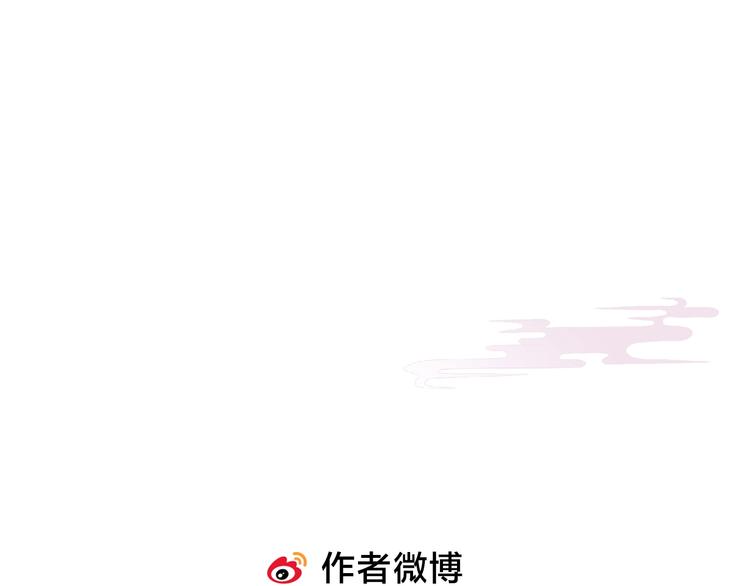 第2话  身体互换？131