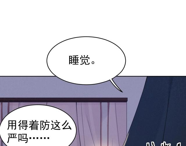 第9话  厚颜无耻？41