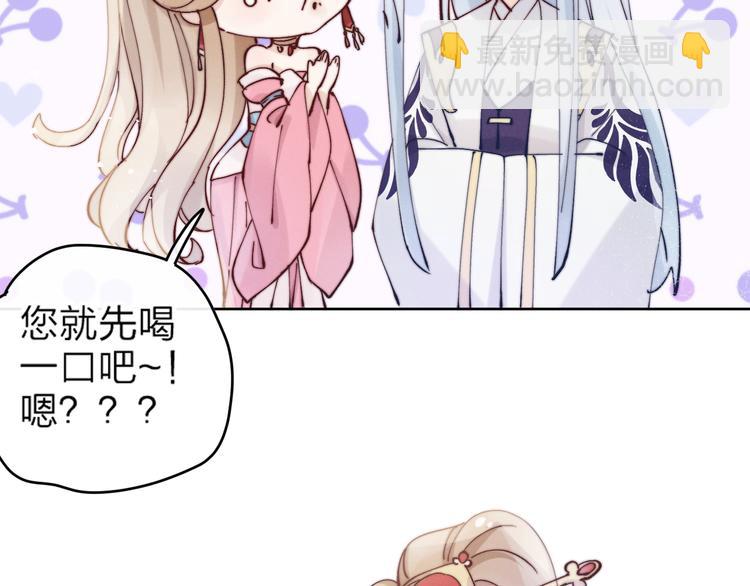 第11话 有喜了？46