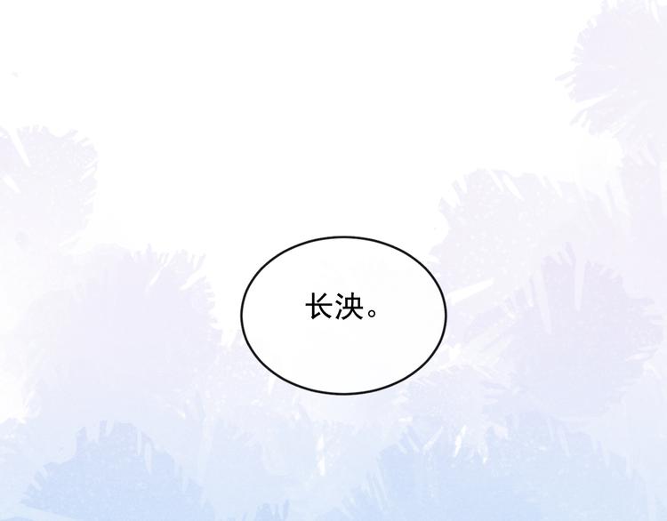 第34话 不再挽留？25