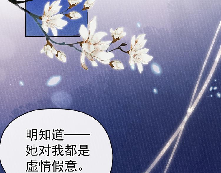 第36话 反抗？！5