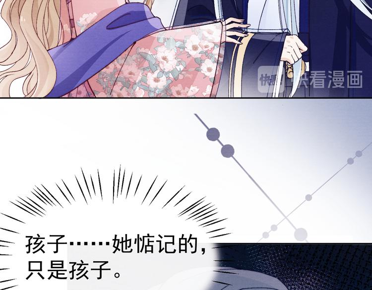 第35话 决裂33