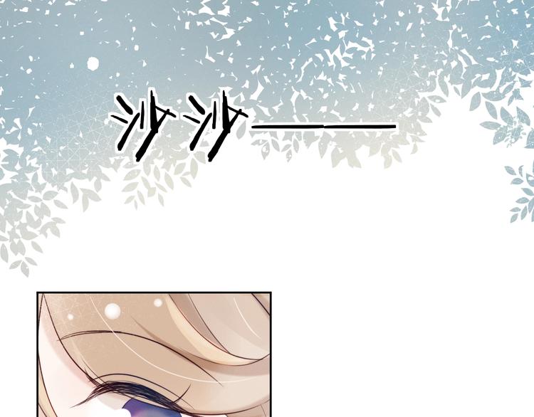 第6话  亲密接触？78