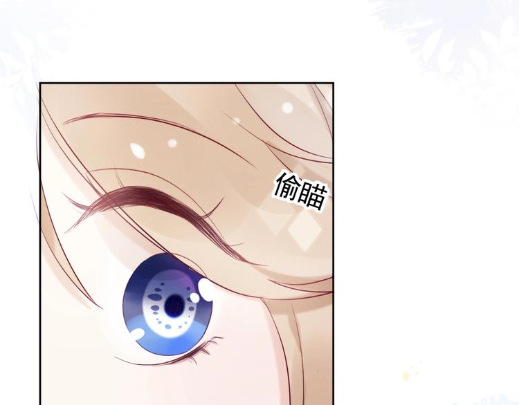 第3话  仙君有喜？53