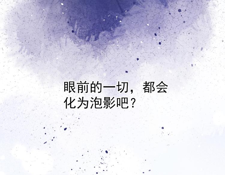 第30话 闭关？！65