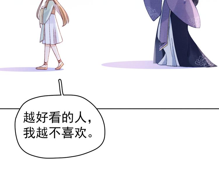 第31话 金风玉露80