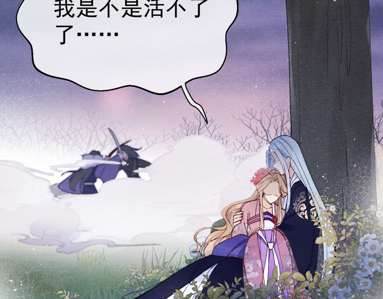 第37话 不要再喜欢你50