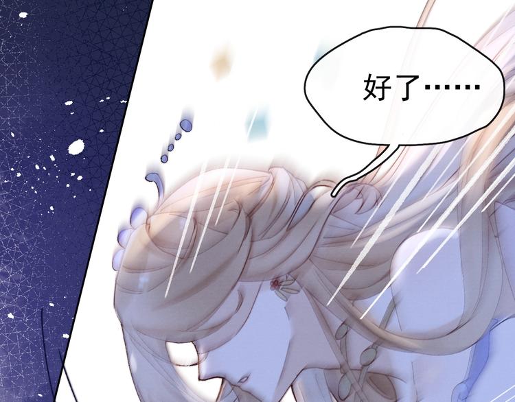 第22话 偏见消除10