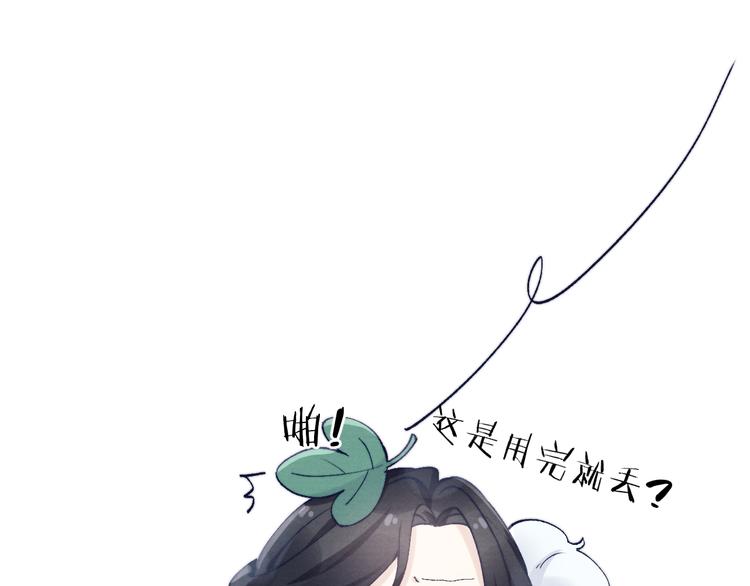 第26话 原来这是喜欢88