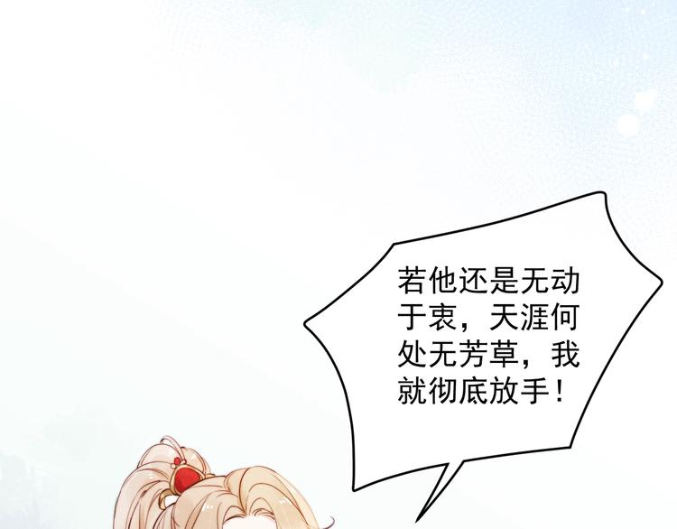 第1话  春风一度24