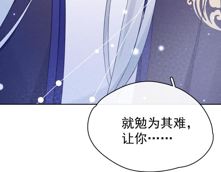 第28话  不得无礼107