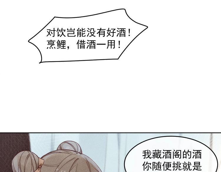 第1话  春风一度27
