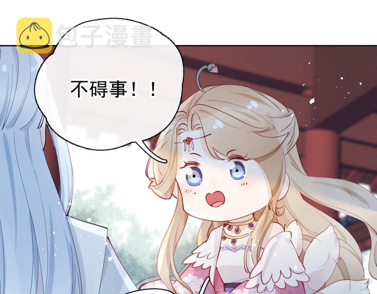 第17话 胎……胎动？64