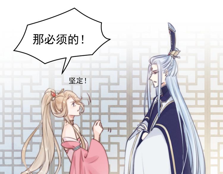 第2话  身体互换？105