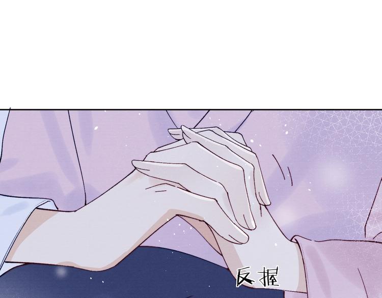 番外  爹娘又在撒狗粮！27