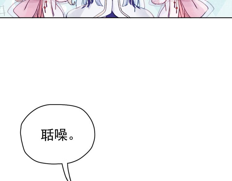 第14话 你摸我肚子做甚74