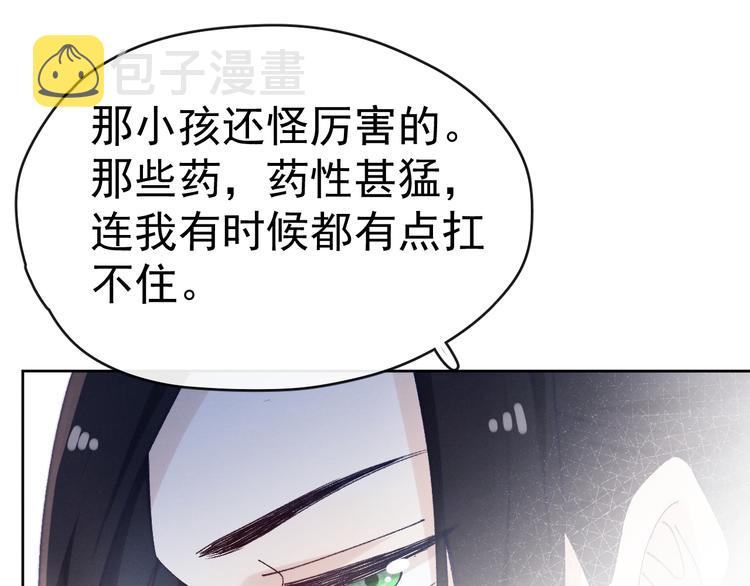 第29话 教育，要从娃娃抓起92