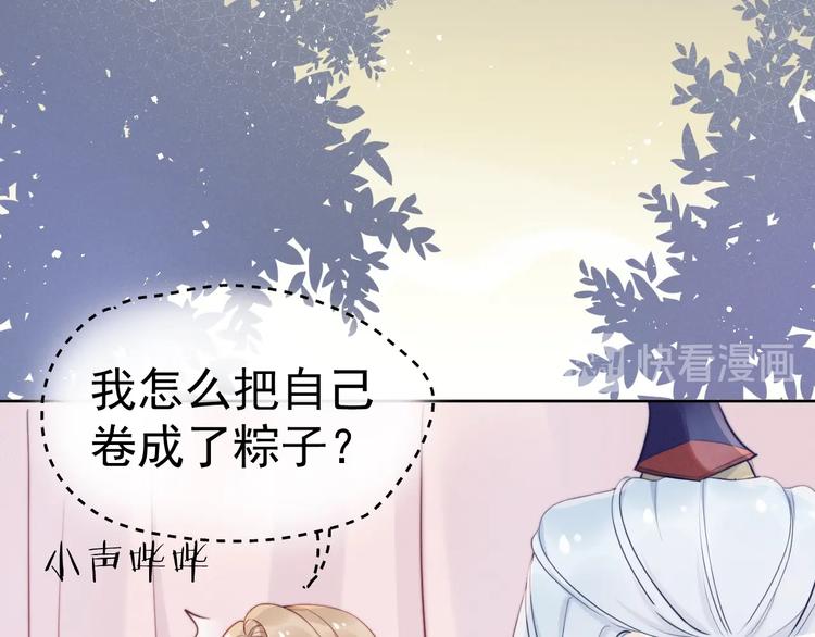第9话  厚颜无耻？67