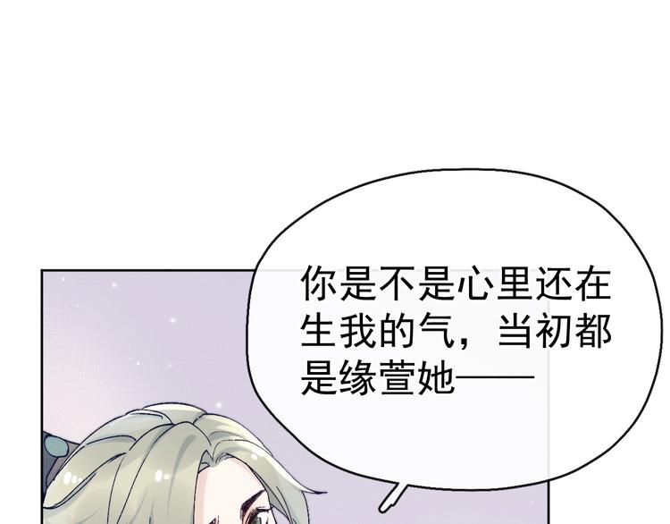 第23话 名声44