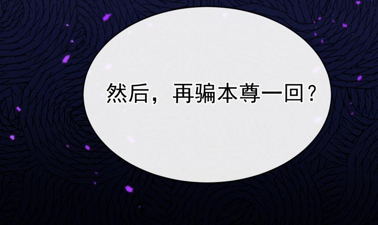 第34话 不再挽留？90