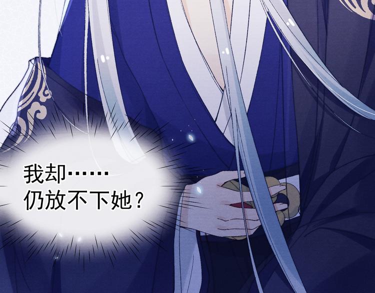 第36话 反抗？！9
