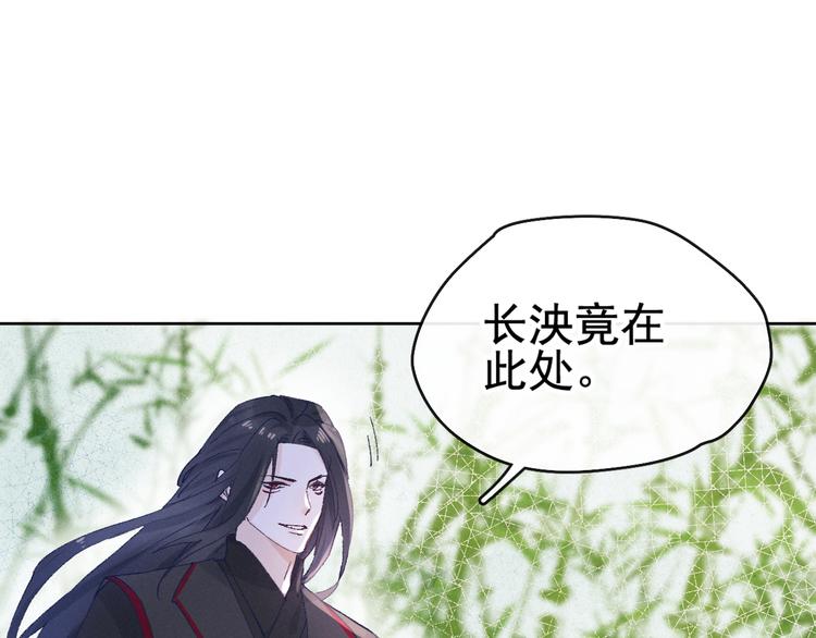 第19话 危机袭来82