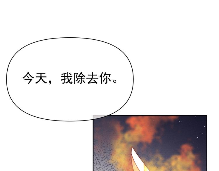 第36话 反抗？！46