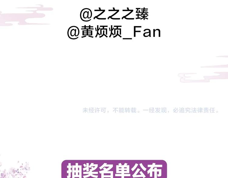 第2话  身体互换？132