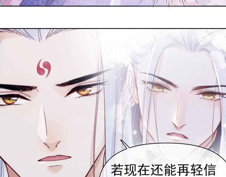 第35话 决裂7