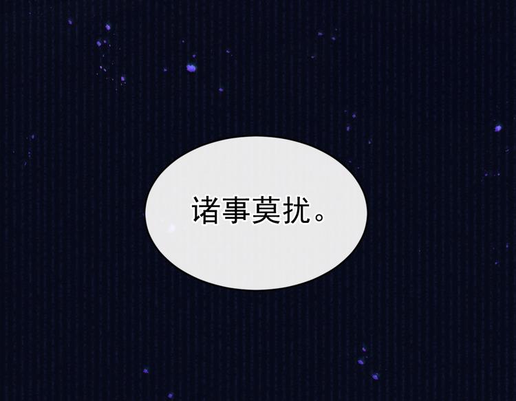 第30话 闭关？！59