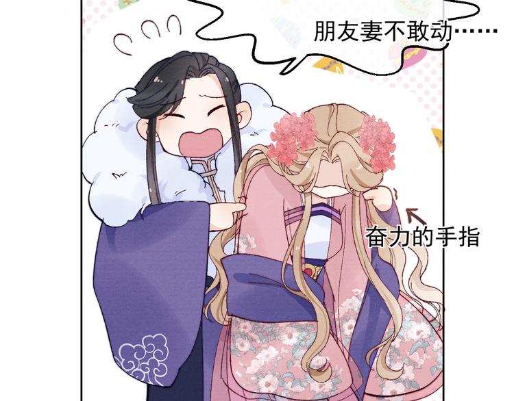 第38话  终于生子38
