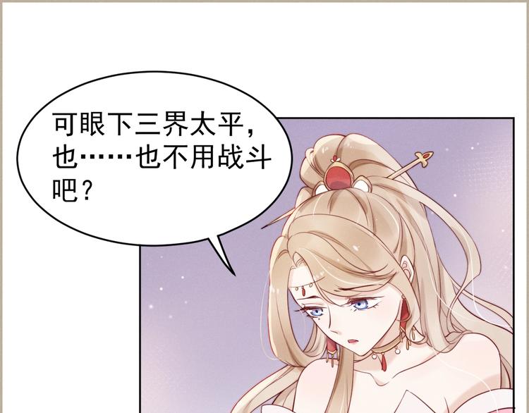 第5话  修炼之道35