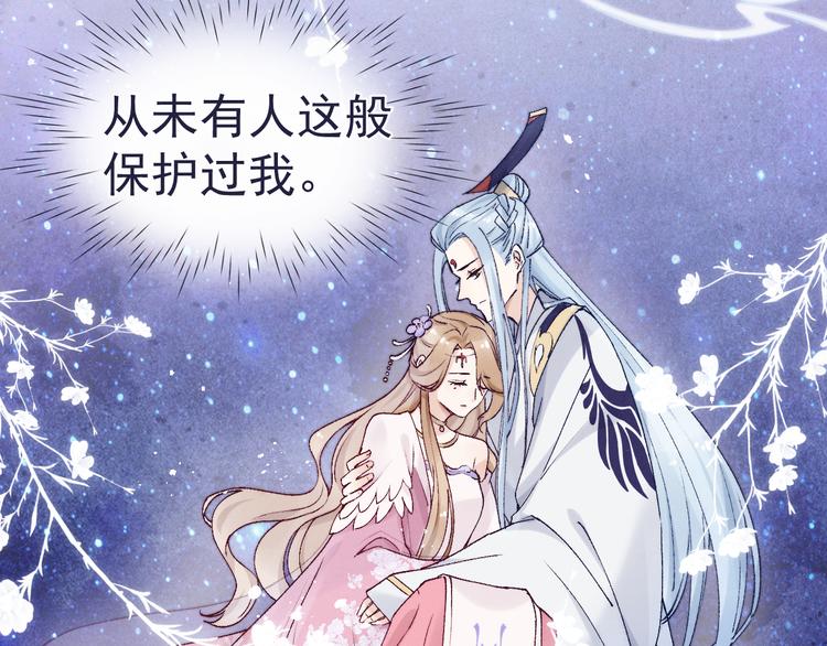 第22话 偏见消除27
