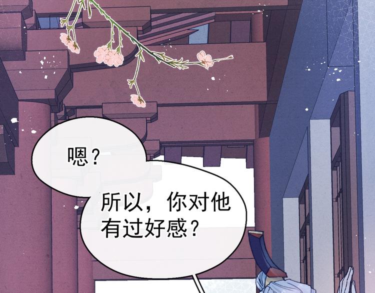 第23话 名声81