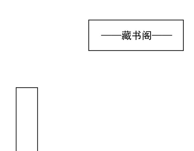第3话  仙君有喜？102