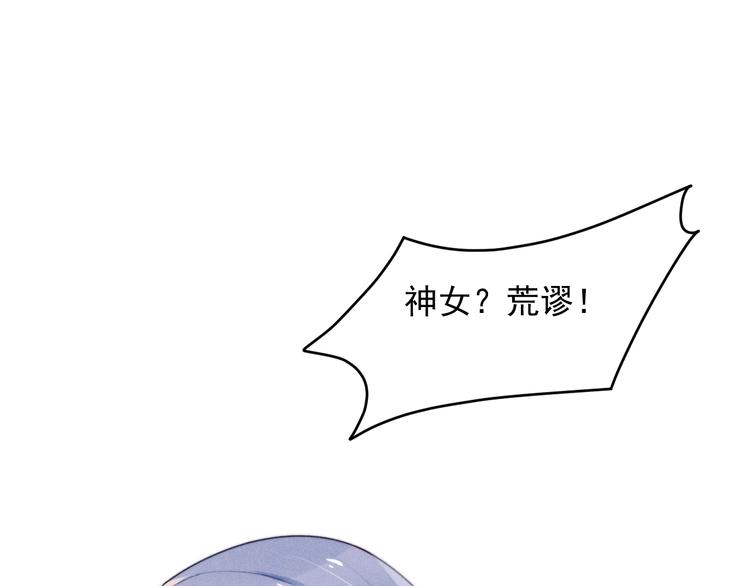 第1话  春风一度123