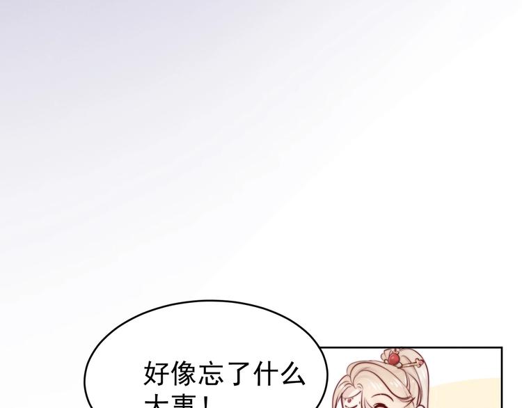 第2话  身体互换？128