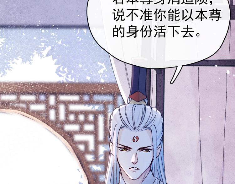 第22话 偏见消除59