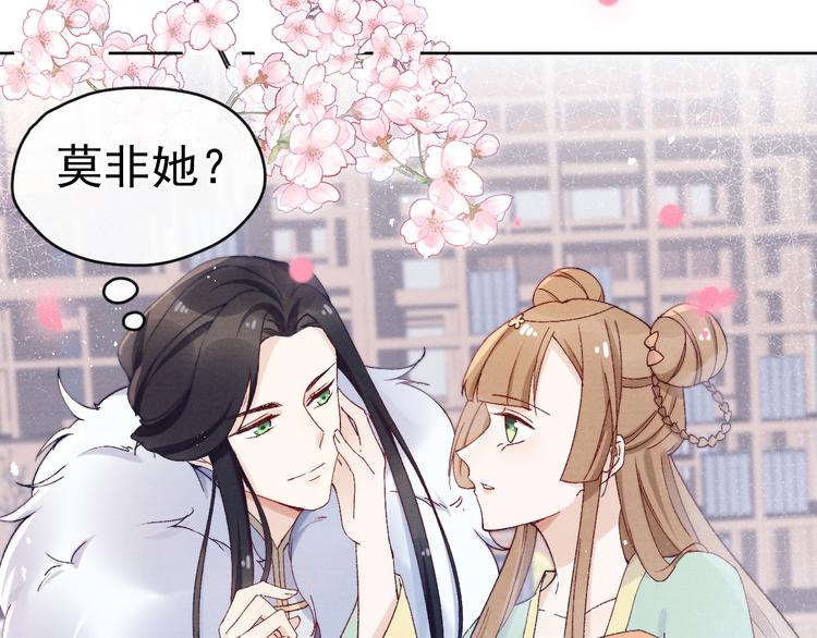 第31话 金风玉露45