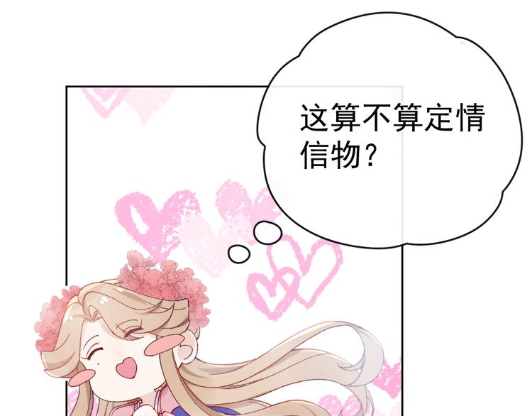 第30话 闭关？！29