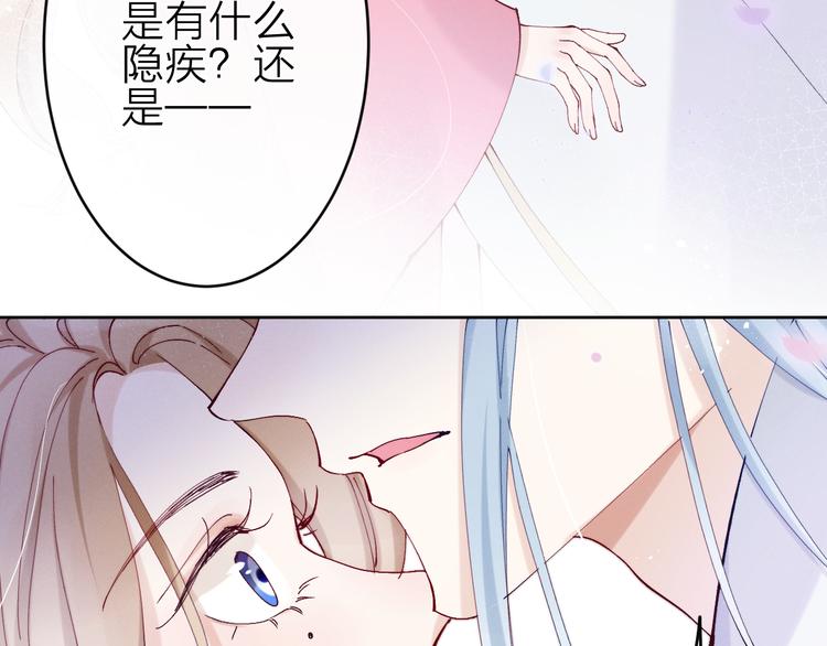 第11话 有喜了？105