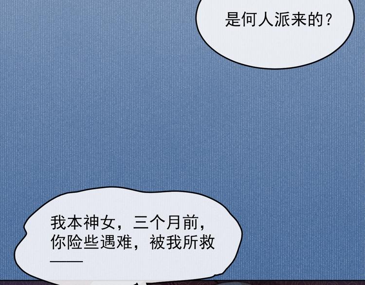 第1话  春风一度120