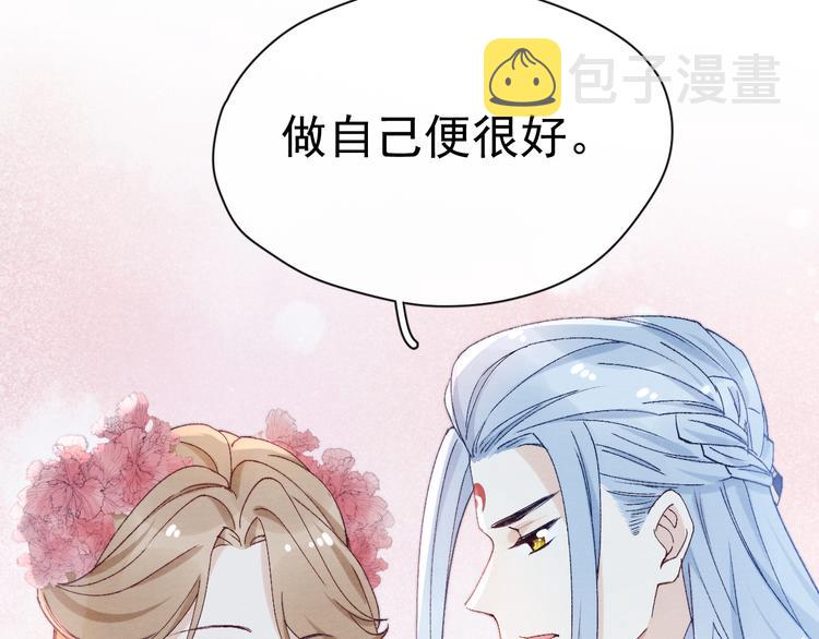 第28话  不得无礼63