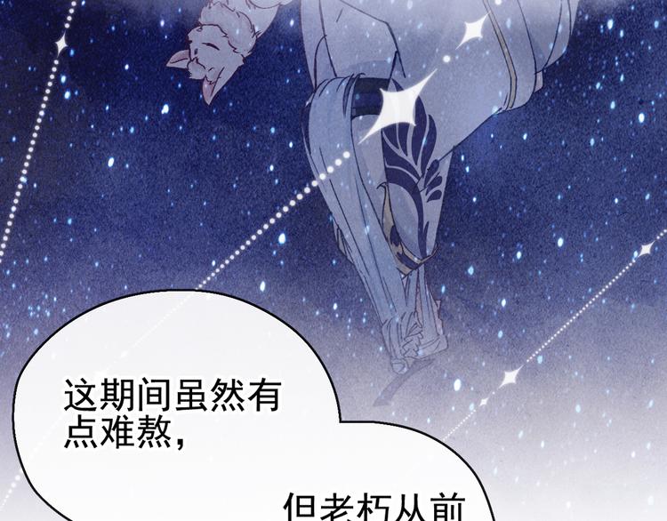 第19话 危机袭来18