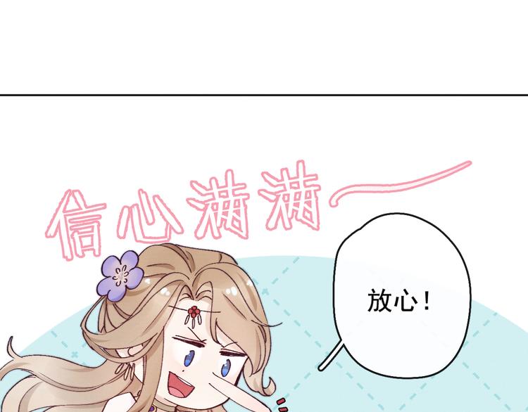 第20话 受死吧40
