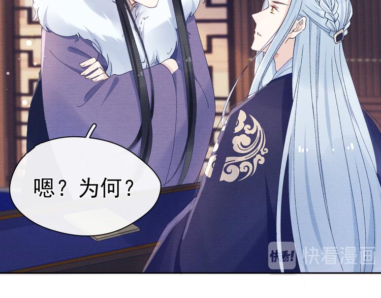 第29话 教育，要从娃娃抓起76