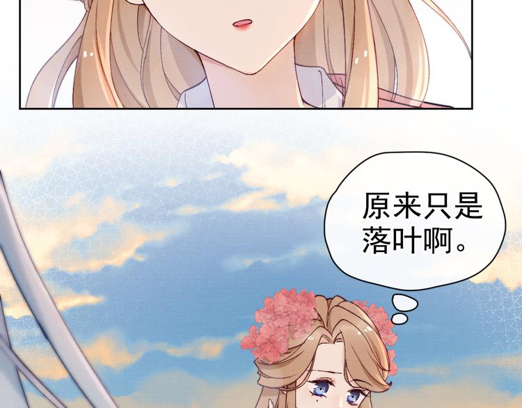 第27话  强势告白43