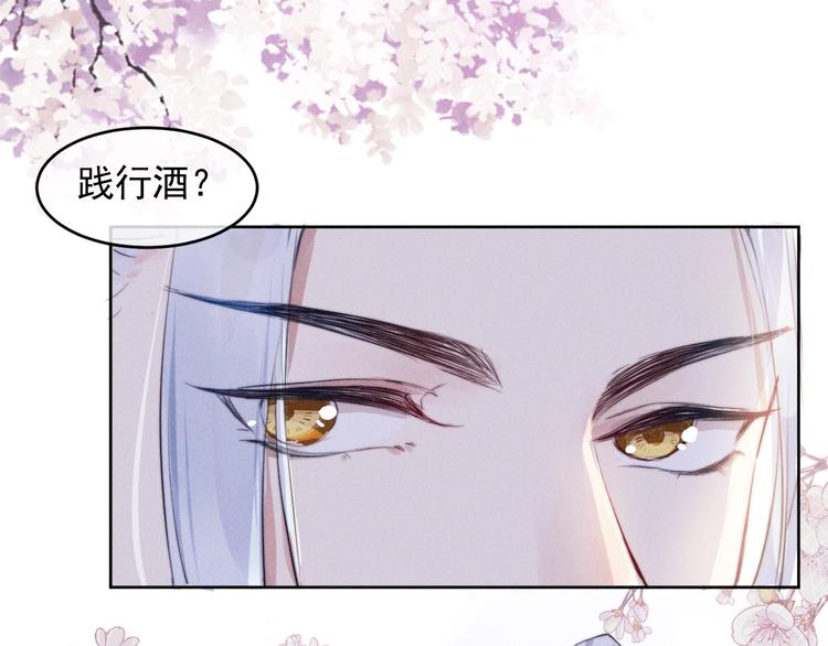 第1话  春风一度52