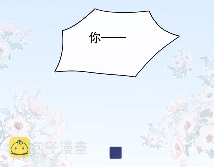 第25话 本尊……喜欢她？21