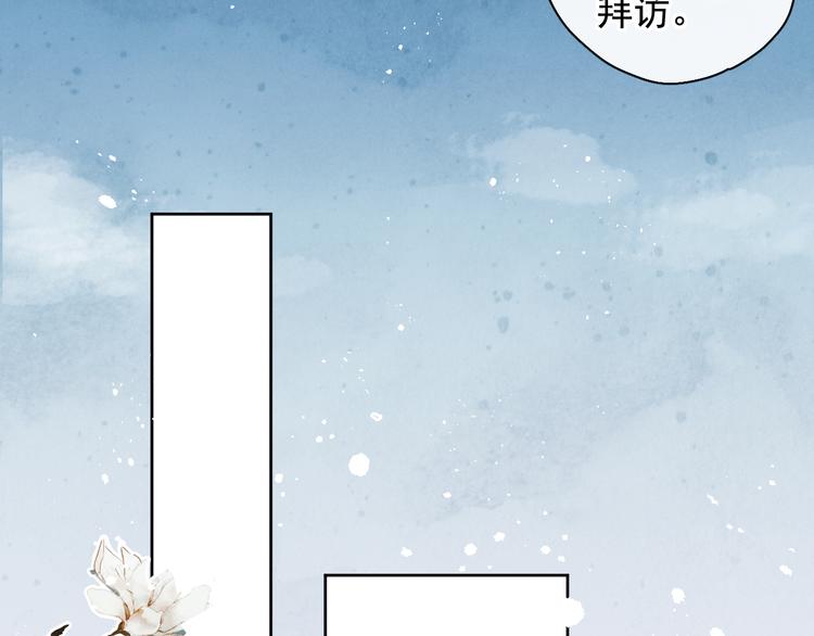 第17话 胎……胎动？68